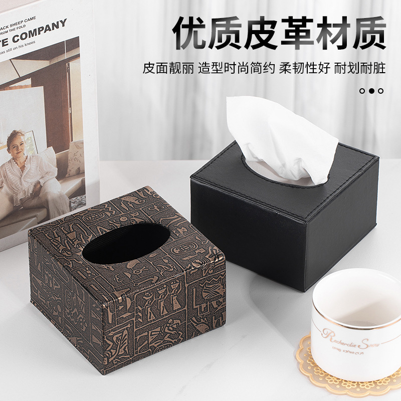 创意PU皮革欧式纸巾盒抽纸巾盒酒店纸抽盒宾馆可印logo皮质抽纸盒|undefined