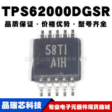 TPS62000DGSR zӡAIH MSOP10_PоƬṩBOMԭbƷ