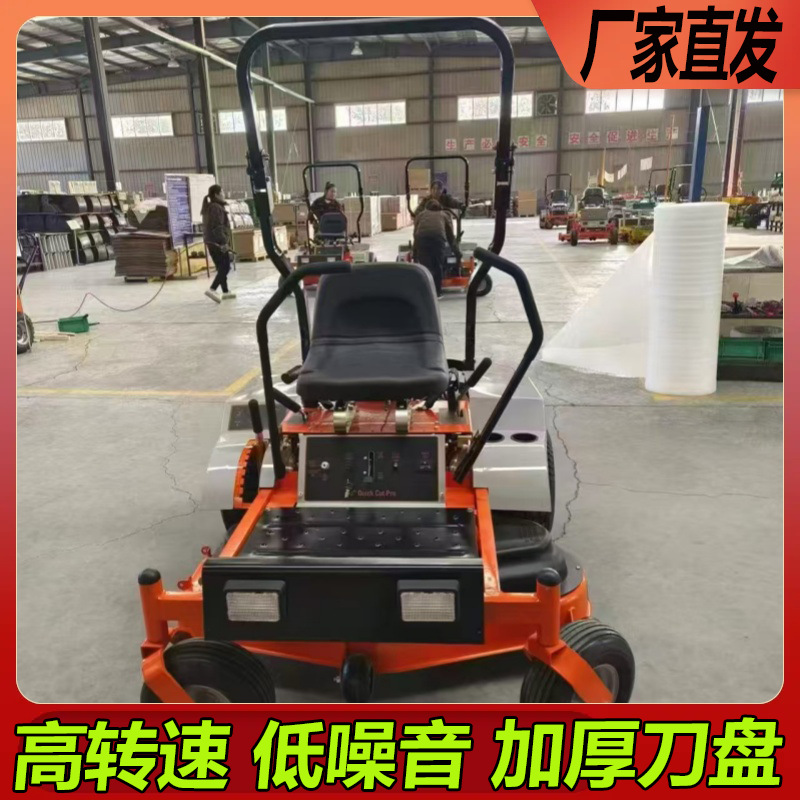 厂家坐骑式割草机 农用果园除草机高尔球场多功能电动割草机