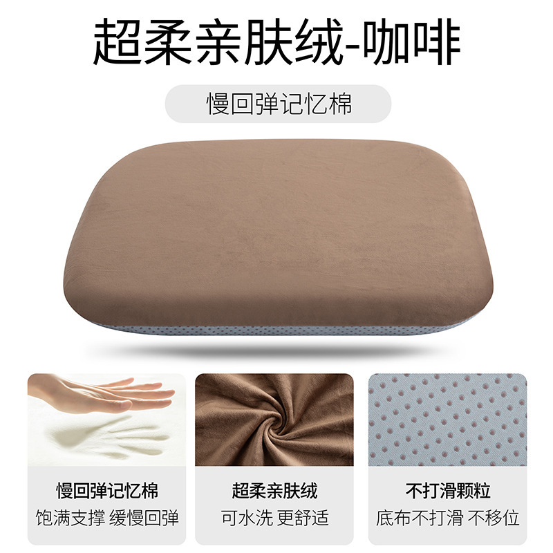 记忆棉冰丝坐垫办公室椅子椅垫久坐学生防屁股痛屁垫凉垫凳子座垫|undefined