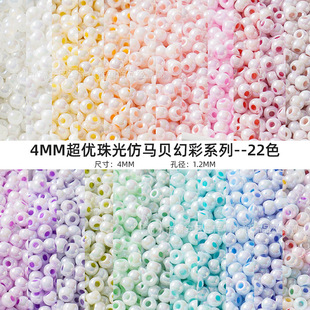 �������a4mm���òʷ��Rؐ��������diy�ֹ�������朾����Ʒ����