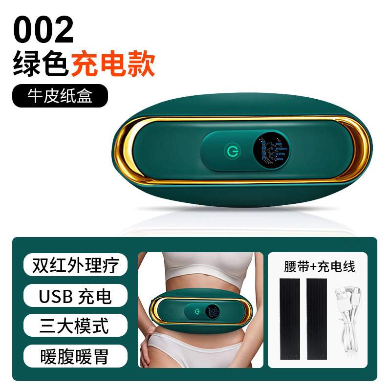 충전 중 002 녹색