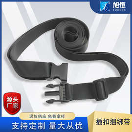 定制黑色插扣绑带 跨境专供仿尼龙织带 卡扣捆扎带可调节束紧带