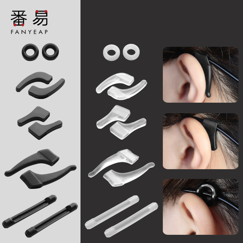 Free Shipping/Glasses Anti-Slip Cover A1P30 - Silicone Ear Hooks for Children's Sports Glasses