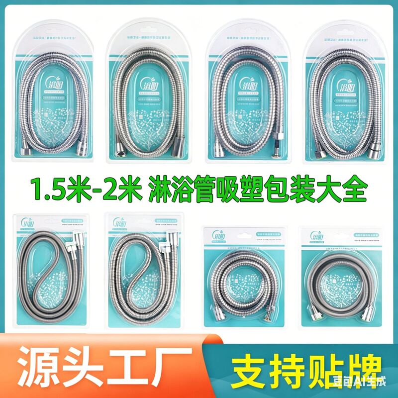 1.7m Stainless Steel Shower Hose Metal Shower Pipe Bathroom Shower Pipe Bathroom Water Pipe Nozzle Connection Pipe