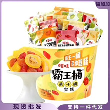 百草味霸王果干桶梅子芒果草莓蜜饯水果干小包装零食混合装大礼包