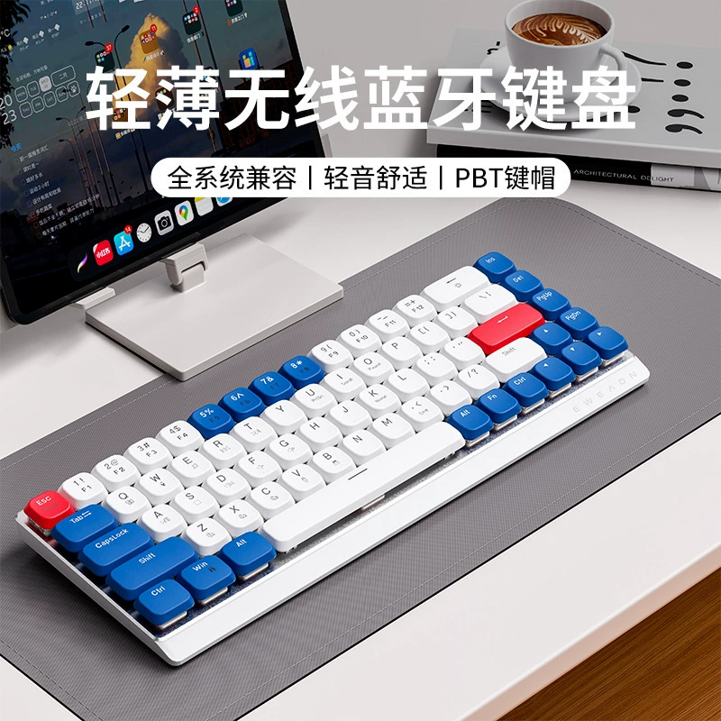 前行者 Keyboard, мышь, набор для офиса, маленький планшетный ноутбук, bluetooth