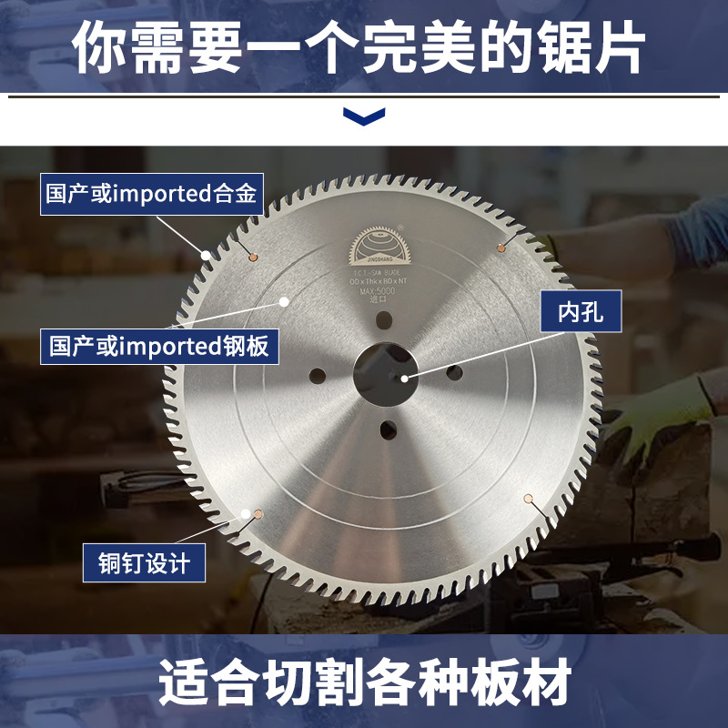 批发木工合金电子锯锯片16英寸400X84T切割颗粒生态板电子开料锯