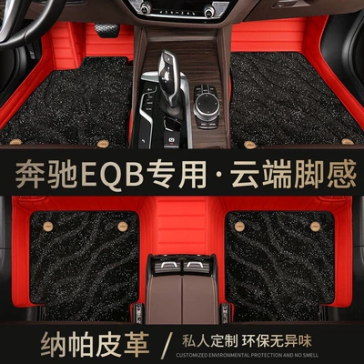 Sky Carpet-Style Special Car Floor Mats: Ayaqaltılar (Kovriklər) - double-layer-bright-red-black-starry-sky-blanket