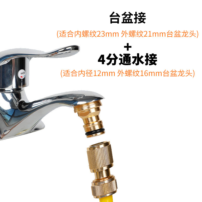 Lavadora de automóviles pistola de agua manguera de agua acoplador rápido conector de acoplamiento grifo multipropósito adaptador 4 - 6 4 - 6 agua