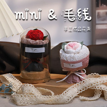 �ɐ�minië�����ζ�õ�廨С��������[��ᘿ��Y�����l���ֶY����