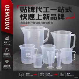 量筒、量杯;洗瓶;烧杯、烧瓶