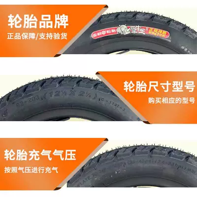 Elektrikli avtomobil şinləri 1/2X21/4 Tubeless Tire Rhino