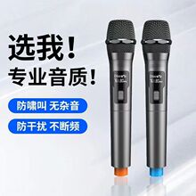 万能无线麦克风家用无线手持话筒充电话筒户外教师音响ktv声卡咪