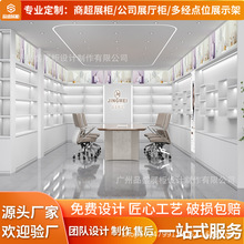 定制公司企业荣誉墙陈列柜烤漆化妆品展示柜包材异形产品展柜设计