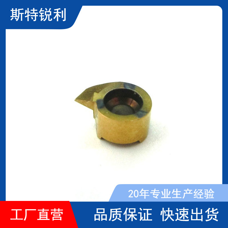 原装克洛伊刀片NFTG08202R PC130