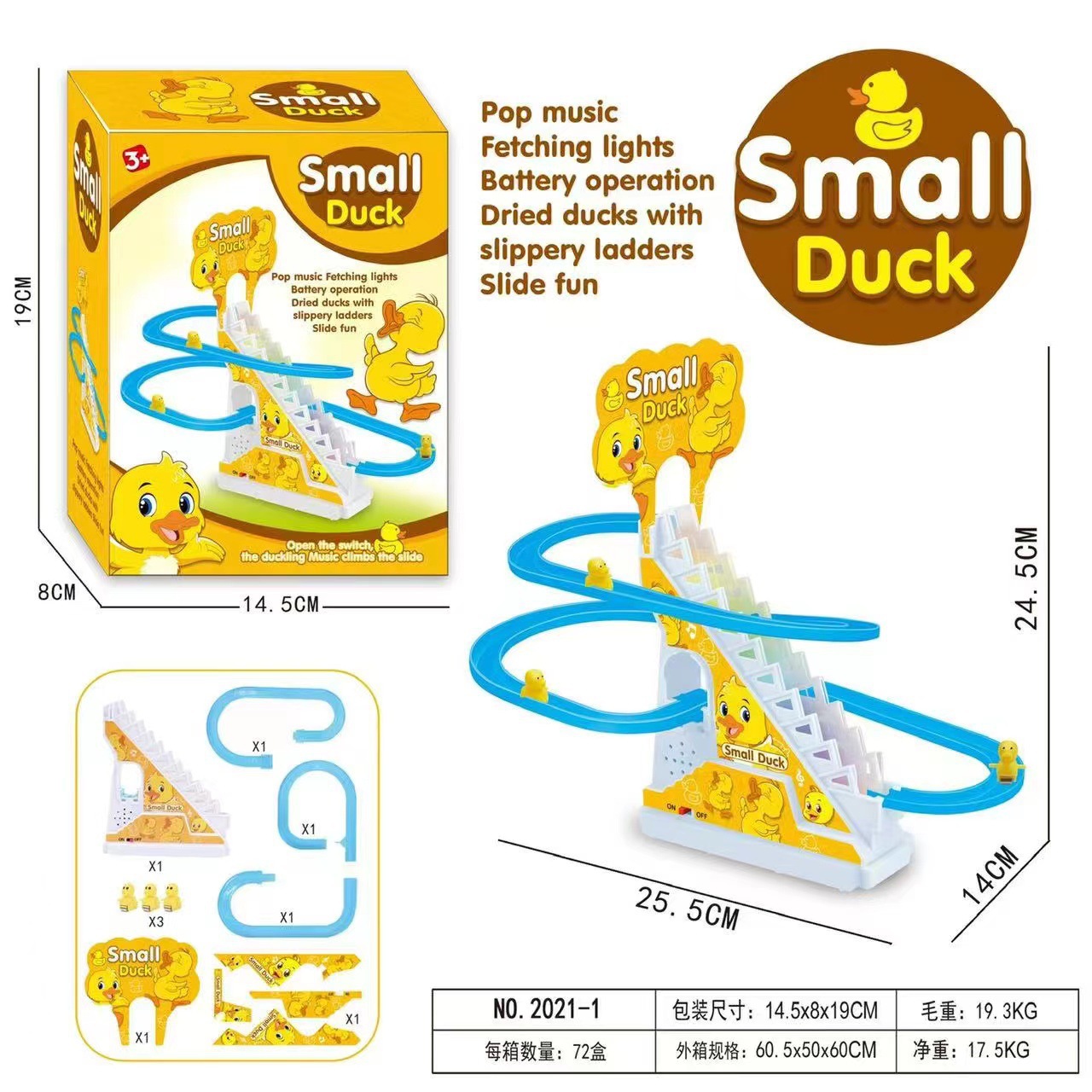 同じタイプのアヒルが自動的に階段を登ります。