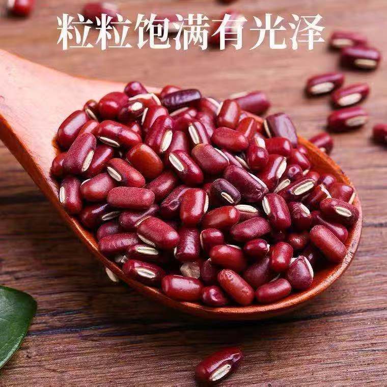 Adzuki Bean Chi Xiao Dou 250g Canister Dried Red Beans for Congee Soup and Sweet Bean Paste overview