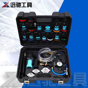 Car Water Tank Pressure Leak Detection Tool Anti-Freeze Coolant Vacuum Filling Pressure Replacement Tool
