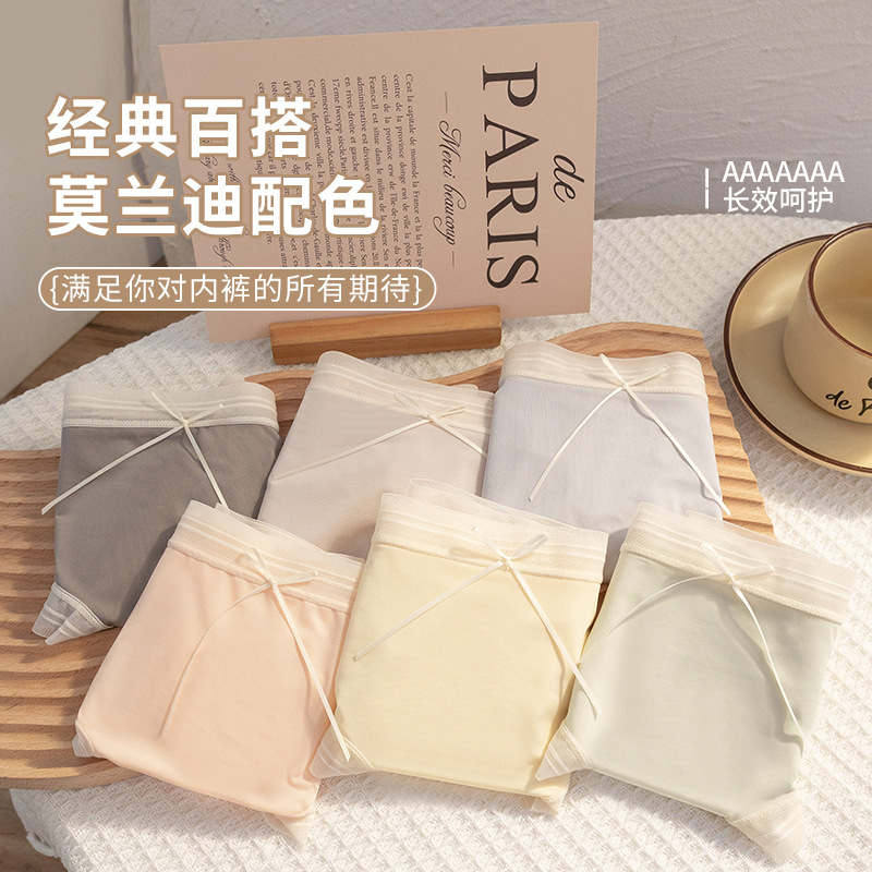 Mascarilla ultrafina, borde de encaje que no deja marcas, máscara de seda de hielo flotante, máscara fina de verano, ropa interior de secado rápido, refrescante