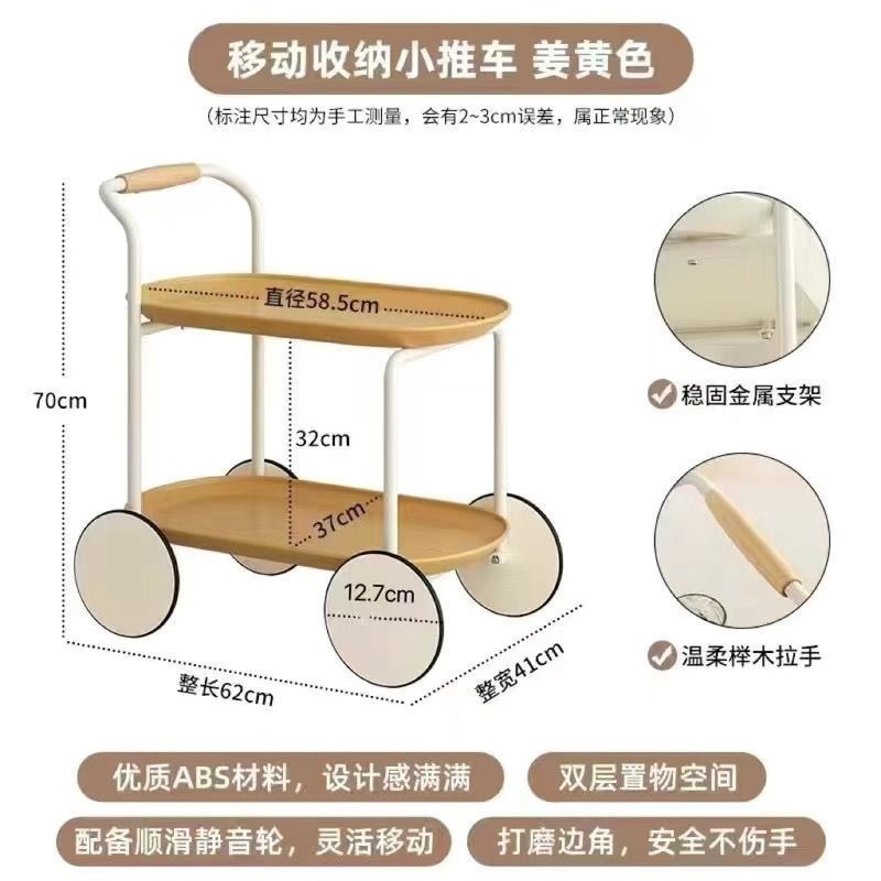 北欧现代ins简约几可沙发移动小户型茶几奶油小推车|undefined