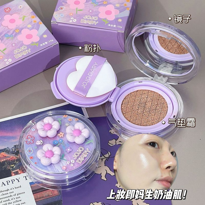久久日记春日物语气垫霜提亮肤色持久不脱妆控油遮瑕奶油肌粉底|undefined