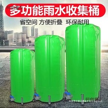 雨水储水桶装水接水收集器收纳便携式户外折叠蓄存水带盖大麦太保