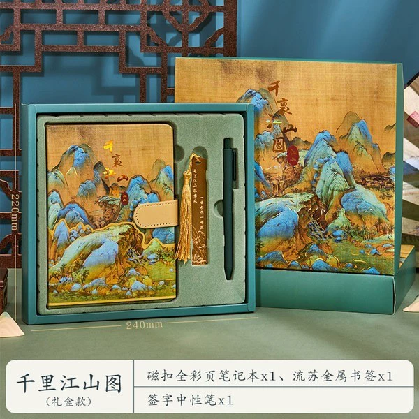 Ноутбук с магнитной пряжкой серии Qianli Jiangshan, винтажный стиль, 130×180 мм, 80/160 стр.
