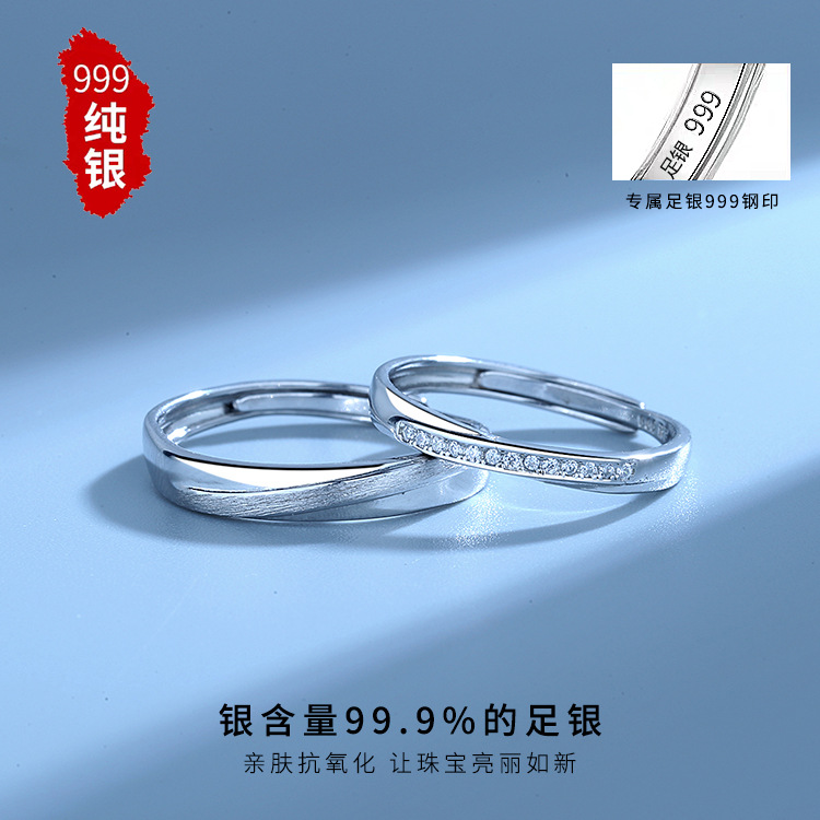 999純銀莫比烏斯戒指男女一對小眾創意情侶對戒開口指環可調節