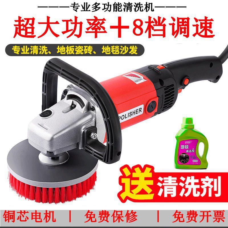 Floor Scrubber Electric Cleaning Brush Sofa Cleaning Machine Tile Cleaning Machine Carpet Cleaning Machine Carpet Cleaning Machine Wholesale
