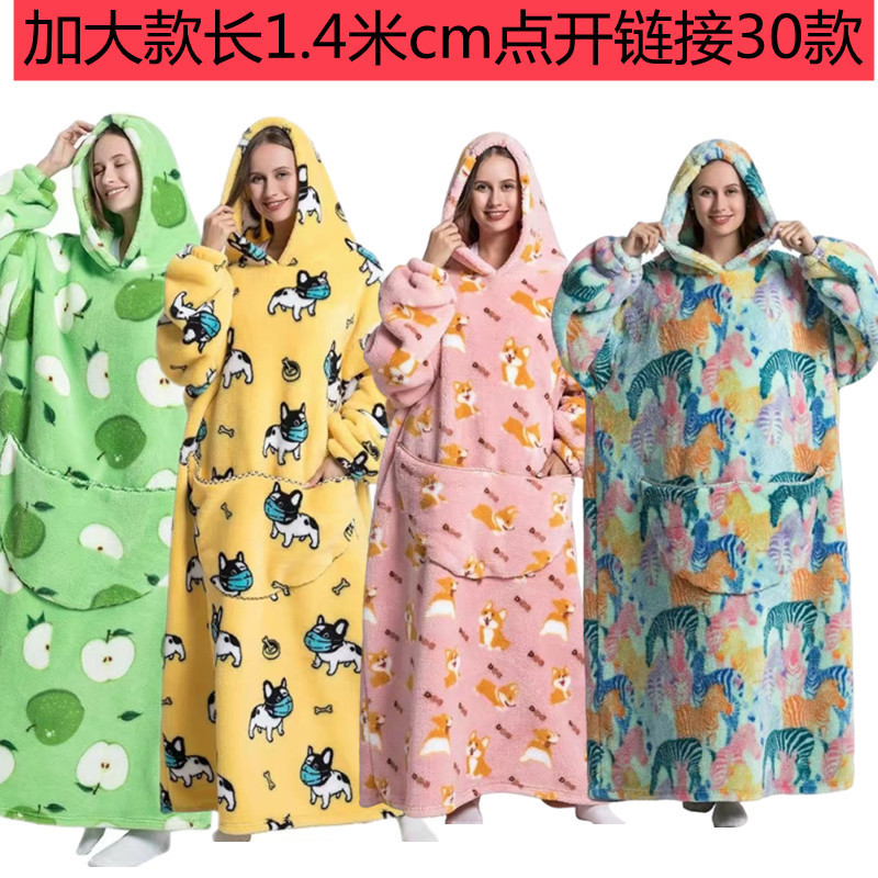 New Autumn and Winter Blanket, Warm Clothing, Hooded, Lazy Person, Enlarged and Widened, Adult Men's and Women's Couple's Warm Sweatshirt, Loose New Autumn and Winter Blanket, Warm Clothing, Hooded, Lazy Person, Enlarged and Widened, Adult Men's and Women's Couple's Warm Sweatshirt, Loose