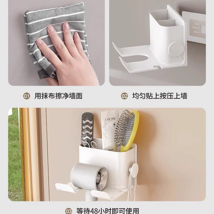 ✅New hair dryer storage rack integrated hole-free wall-mounted hair dryer bracket bathroom storage rack