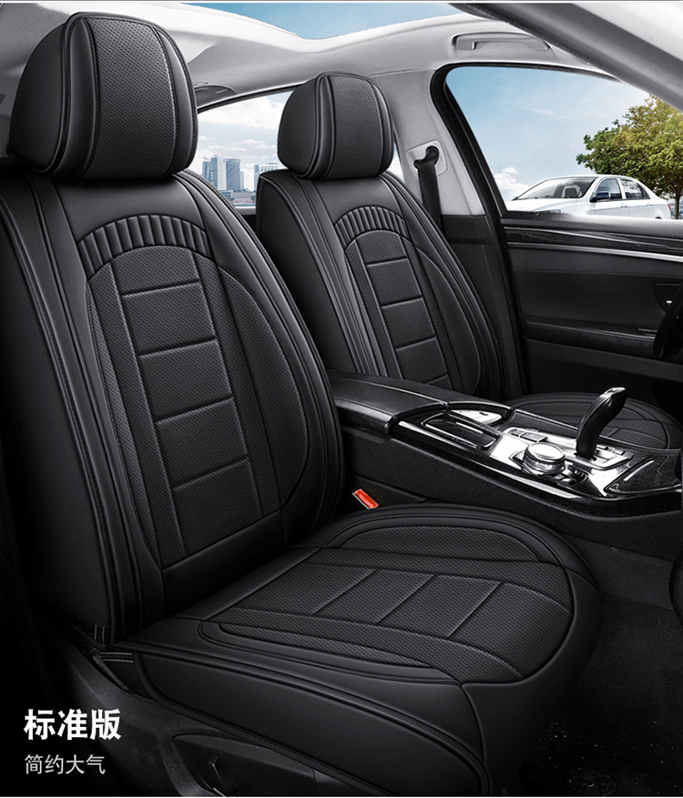 New Full-Leather Car Seat Cushion, Universal for All Seasons, Fully Enclosed Car Seat Cushion, Ventilated and Breathable, Full-Leather One-Piece Seat Cover