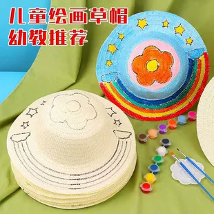 Детская соломенная шляпа для раскрашивания DIY