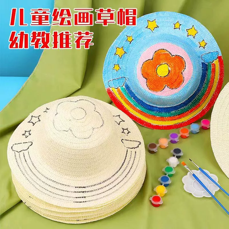 Детская соломенная шляпа для раскрашивания DIY