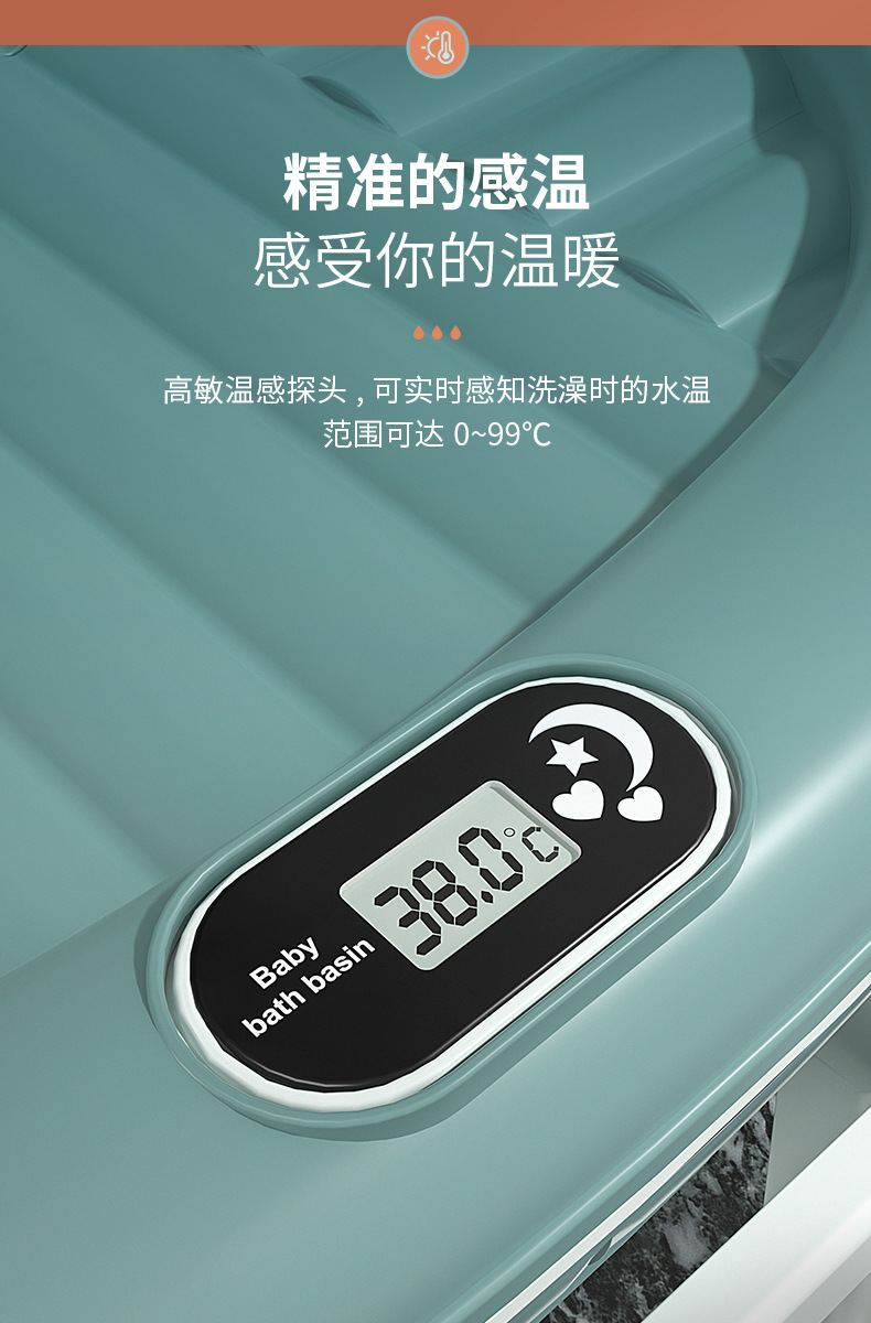 0209温显折叠浴桶_04