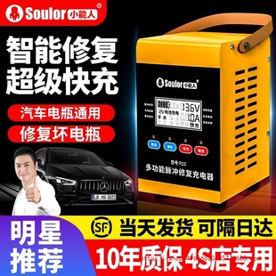 С�����ƿ�����12v24v��늳س�늙C��܇ȫ�Ԅ������}�_�ޏͼ��~