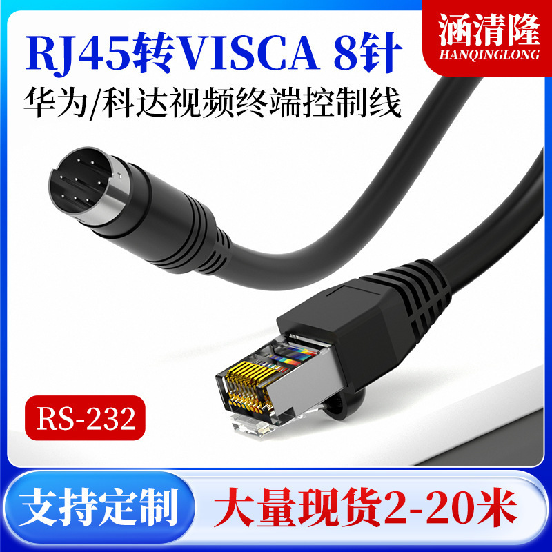 Rj45 to Visca8 Pin Suitable for Keda Huawei Sony Zte Line Camera Rs232 Serial Port Control Line