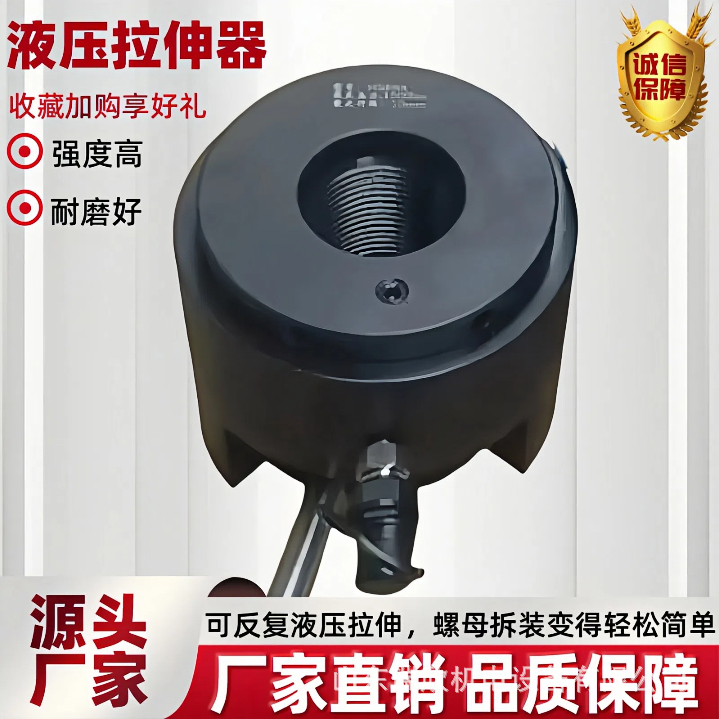 液压拉伸器厂家现货直供螺母拆卸工具M56x4液压螺母拉伸器