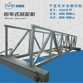 污水处理设备;闸阀;污泥处理设备