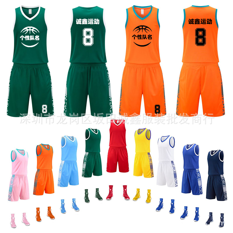 2025 new basketball uniform sports suit in stock wholesale children's basketball uniform competition training team uniform printing adult