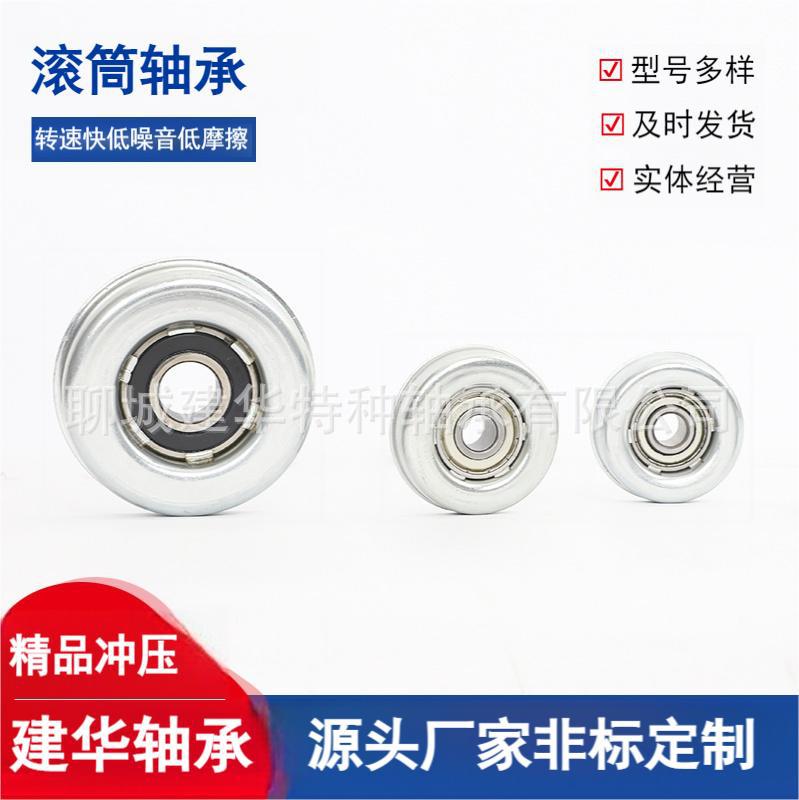 输送设备用滚筒端盖轴承1250w轴承规格内径12mm 外径38 50 60