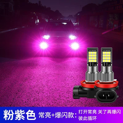 Ön faralar | Fog Light - bright-flash-pink-purple-single-single-pack