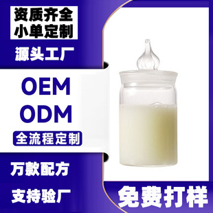 OEM���ӹ�֧��С�����z���������\�^Ƥ���坍���o����ϴ�l����