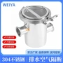 制药防臭空气洁净地漏