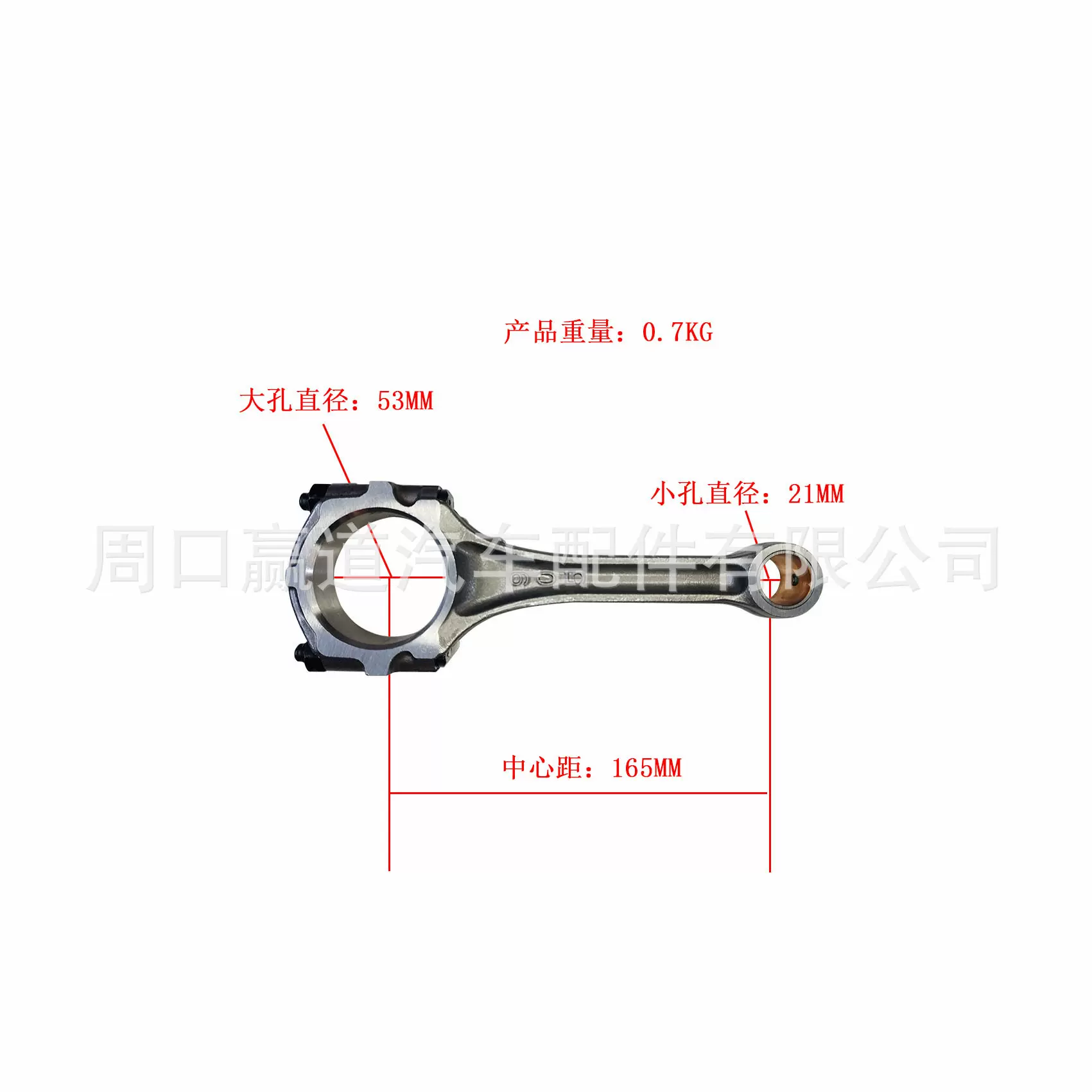 12100-53F11  适用于日产 KA24汽车发动机连杆总成