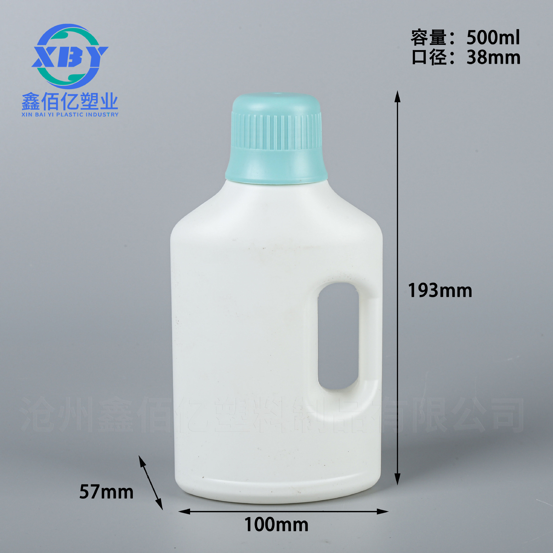 500ml 모델 2