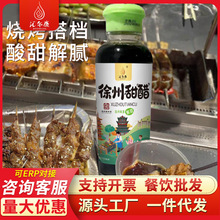 ��������خa�������պ���{ζ�ϼ���ʳ���״כ����֭��ā