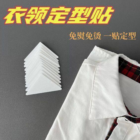 Collar Shaping Stickers for Shirts, Triangular Collar Corner Fixers, Collar Support, Anti-Curling and Anti-Warping Tool for Polo Shirts and T-Shirts