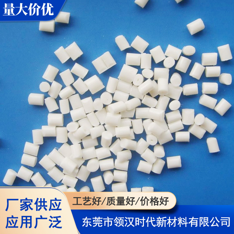 SABIC  ABS FR23 CYCOLAC 沙伯基础 高韧性 阻燃V0 防火材料 注塑